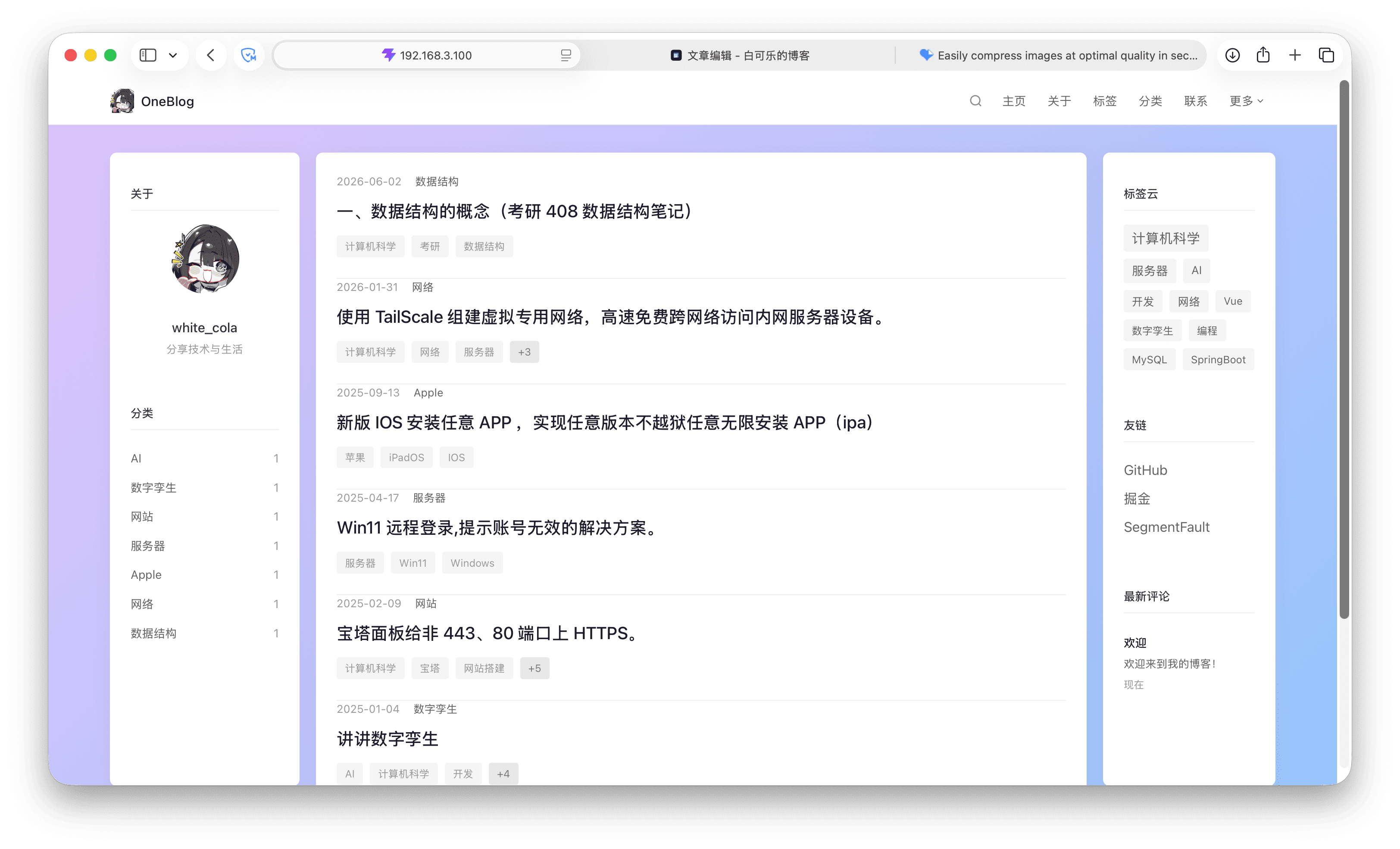 MacOS 去掉网页右边多出来的滚动条白色区域